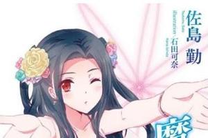 《魔劣》劇場版票房破3.1億新特典公佈