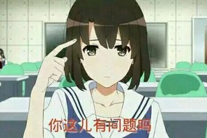 日本高中生喪心病狂，入侵私宅竟為了初中妹的手指