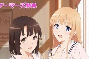 《路人女主》圓盤店鋪特典公開