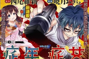 扎心了老鐵！這部漫畫一開始男主就把女主扎了心
