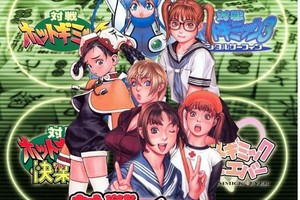 經典街機遊戲《彩京麻將》賞析，不容錯過的經典佳作