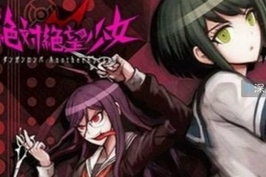 Steam 97%好評遊戲推薦：《彈丸論破》推續作，是一款血腥抑鬱的射擊遊戲