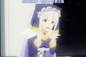 紳士學院：二次元少女也會使用歐派墊