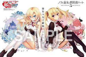 紳士大失血！C92捐血活動海報公開