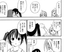 日宅：漫畫家只要會講故事就行了嗎？