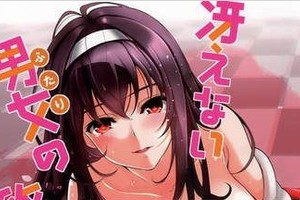 同人繪師クロサワ公布《本職月薪百萬薪資單》高薪是興趣的強大靠山