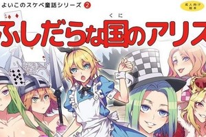 18禁大勝利《水龍敬樂園》遊戲化+動畫化❤夏日工口狂歡要開始囉