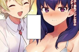 新連載《歐派百合》最愛歐派的帥氣女孩×傲嬌美乳女子