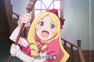 介紹8部動畫少女被看見洗澡時的反應