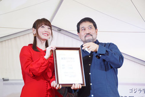 日本紀念日協會認定11月3日為“哥斯拉之日”