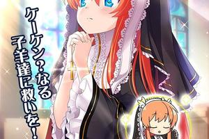 開服不足一年手游《Rewrite》宣布年底停服