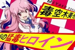 《四百二十連敗少女》告白被拒420次，有誰能比這男主慘！