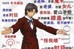 介紹6個動漫中流行的老梗