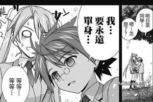 日本網友稱《悠久持有者》漫畫哪卷都可以不看但必看第15 卷