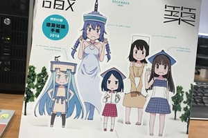  我們搬的不是磚是萌妹，日本建築專門雜誌將建築術語擬人化