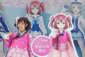 日宅們大呼可愛！韓國粉絲送韓服給聲優