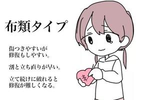 日本話題：8種內心類型，你屬於哪一種呢？