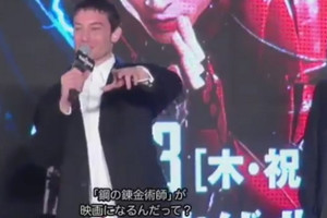 《正義聯盟》閃電俠演員竟是動漫宅，對日本作品如數家珍