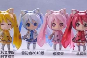 初音未來誕生已久，那下面這些初音亞種你都認識嗎？