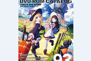 帶上行李箱買本子！C93場刊封面公開