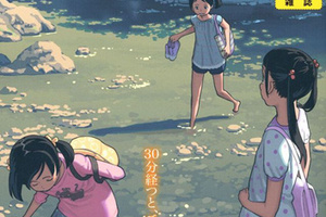 被檢舉??Comic LO 官方twitter 賬號被凍結