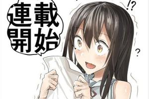 紅到被挖牆角！推特青梅竹馬插圖系列《HERO_IN》漫畫化