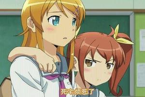 死宅真噁心??動畫演出家被女顧客當髒東西看
