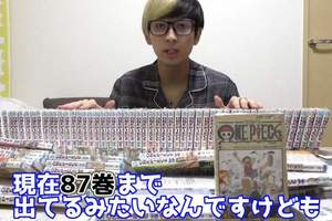 5000多個咚？日本Youtuber數《航海王》中有多少個擬聲詞“咚”