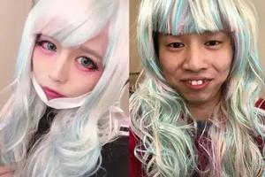 日本偽娘直播卸妝前VS卸妝後，比整容還可怕！