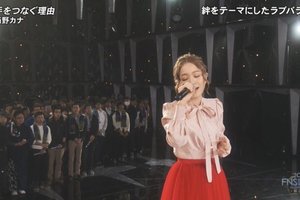 落差太大了！FNS歌謠祭的水樹粉表情被截圖