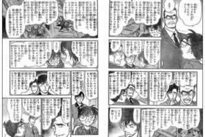 漫畫字太多閱讀不能！造成某些人放棄特定漫畫
