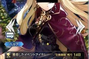  單抽玄學，日本網友分享FGO 日服單抽出貨法