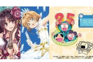 要賣小薄本！NHK宣布參戰C93