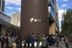 宅力驚人！登載LLSS廣告的靜岡報紙被阿宅排隊瘋搶