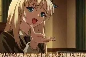 動漫中7種本子王的分類介紹