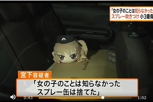 《少戰》粉惹事了！用催淚噴霧傷害幼女被捕