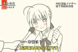 石頭英文神翻譯！日本手機遊戲的維修送石文化