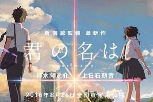 日本人喊人名的時候為什麼要加個「君」或者「醬」？