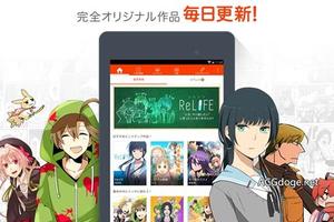 沒有合同隨意減少原稿費，日本漫畫家twitter 上怒槓上網路漫畫平台Comico