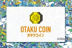  面向動畫行業的虛擬貨幣，「宅幣」正在準備第一次公開發行