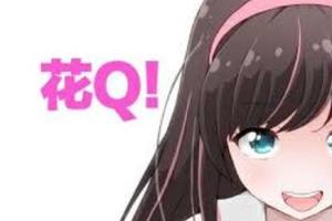 絆愛之後又有更多虛擬Youtuber出現，迅速在宅圈的爆紅