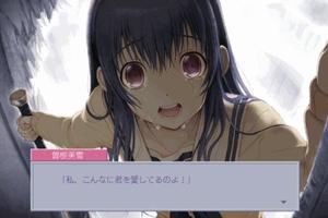 致鬱的galgame、為什麼有人喜歡？