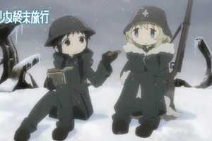 真棒！《少女終末旅行》最新好評率突破95％