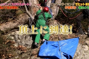意義呢？讓聲優攀岩祈禱動畫大賣的行為引發吐槽