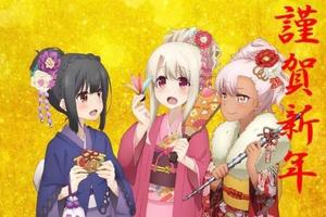 2018年眾多動漫作品新年賀圖集整理