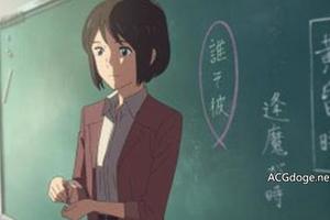 《你的名字》電視播出後，新海誠展示隱藏的《言葉之庭》男主角彩蛋！