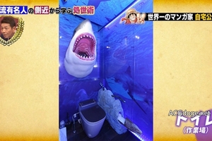  有錢就是可以為所欲為，尾田榮一郎家宅內景公開廁所懸掛鯊魚頭