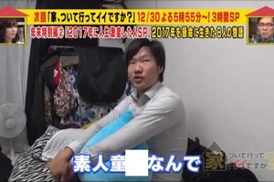 日本節目採訪童Ｏ男，沒想到他是紳士片助導