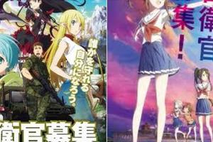 日本女網友崩潰！指自衛隊萌化海報物化女性