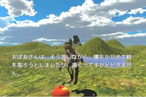 未來的輕改動畫？AI通過讀《桃太郎》自動生成動畫
